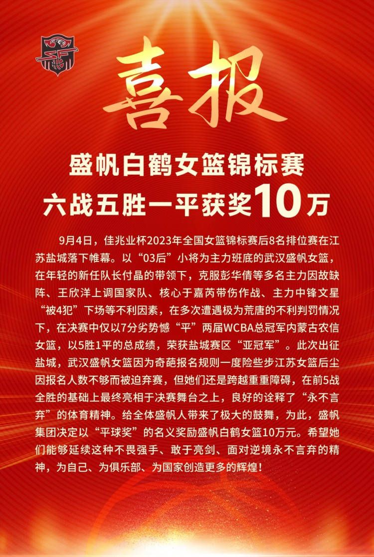 劳塔罗是球队领袖，但在这之后是球队的战术和足球理念，以及主帅小因扎吉。